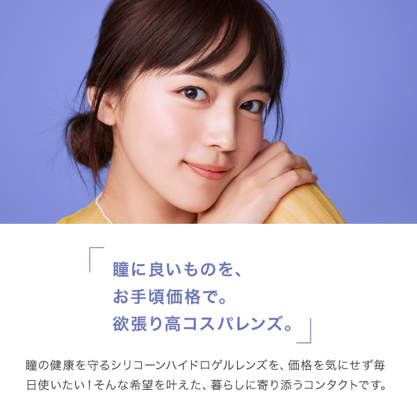 【送料無料】クレオ2ウィークO2モイスト 6枚入り 8箱 コンタクトレンズ 2week 2ウィーク 2週間_5