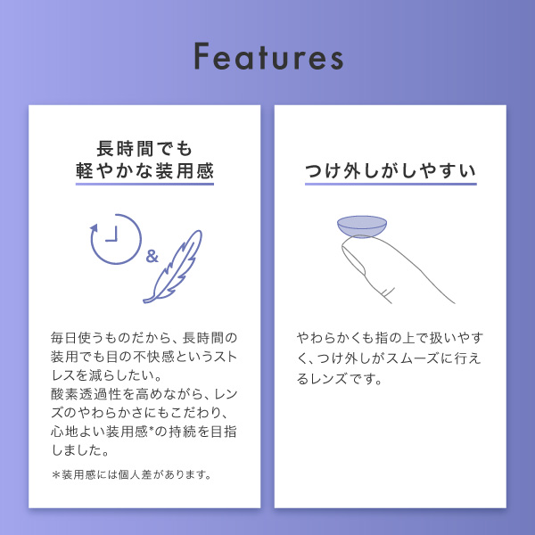 【送料無料】クレオ2ウィークO2モイスト 6枚入り 8箱 コンタクトレンズ 2week 2ウィーク 2週間_8