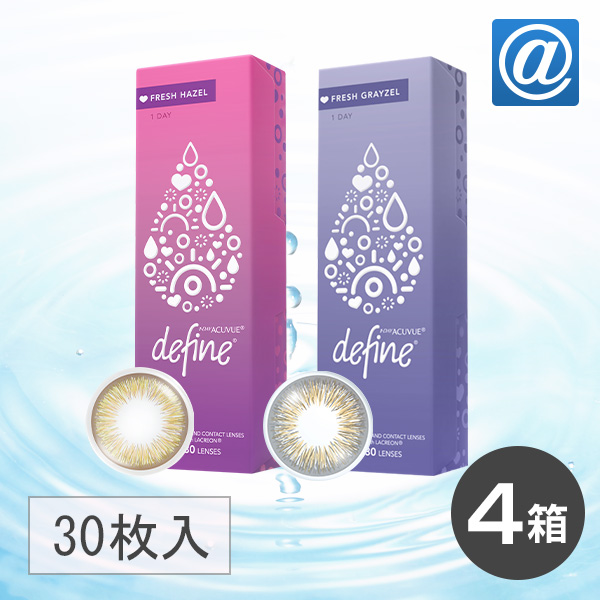 【送料無料】ワンデーアキュビュー ディファインモイスト フレッシュシリーズ 30枚入 4箱 カラーコンタクトレンズ カラコン ディファインの通販はサークルレンズ