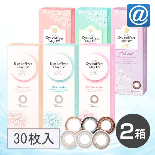 【送料無料】アイコフレワンデーUV M 2箱（1箱30枚入） 1日/1day/ワンデー/アイコフレ/カラコン/ コンタクトレンズの通販は 4,641円