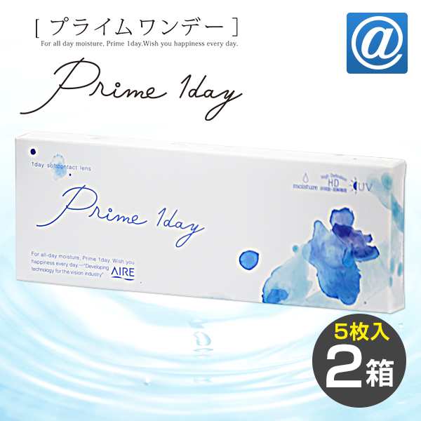 送料無料 Ym プライムワンデー2箱 1箱5枚入 Prime 1日 1day ワンデー プライム コンタクトレンズ アイレの通販はau Pay マーケット アットスタイル