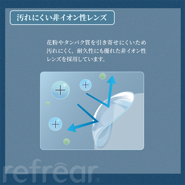 【送料無料】2ウィークリフレア シリコーンUV トーリック（6枚入り） 6箱 コンタクトレンズ 乱視用 2week 2WEEK コンタクト 乱視用 近視用