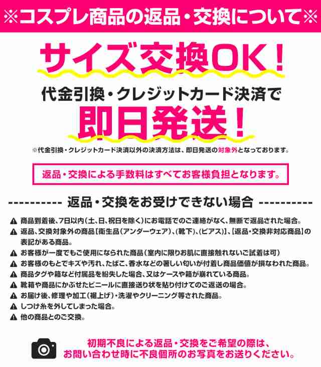 イベント コスチューム 韓国風ポリス 8点セット K Pop 警官 制服 特殊部隊 セクシー エロい 大人かわいい ミニスカ パリピ モノトーン 可の通販はau Pay マーケット オトナ可愛いレディース通販 Dita ディータ