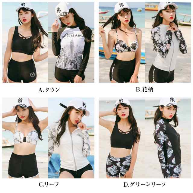 Dita ディータ 選べる フィットネス水着 全4色 19 水着 新作 長袖 ジム 無地 シンプル オトナ可愛い 体型カバー の通販はau Pay マーケット オトナ可愛いレディース通販 Dita ディータ