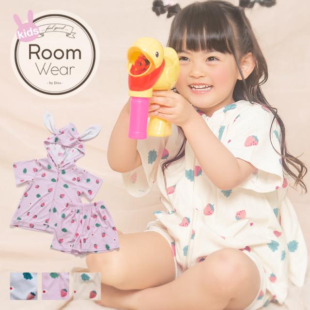 うさ耳ソフトパイルいちご柄キッズルームウェア 全3色 女の子 2点 セットアップ うさぎ うさ耳 パーカー トレーナー フードパーカー フーの通販はau Pay マーケット オトナ可愛いレディース通販 Dita ディータ