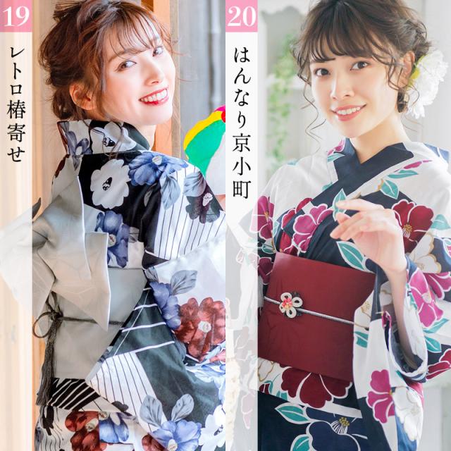 湿度 愛情深い 懺悔 安い 浴衣 レトロ Hozen Ken Jp