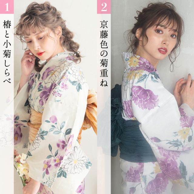 浴衣 セット レディース 大人 浴衣セット ゆかた しわ兵児帯 下駄 着付け本 腰ひも はんなり高級浴衣5点セット白 生成り 菊 フェミニン の通販はau Pay マーケット オトナ可愛いレディース通販 Dita ディータ
