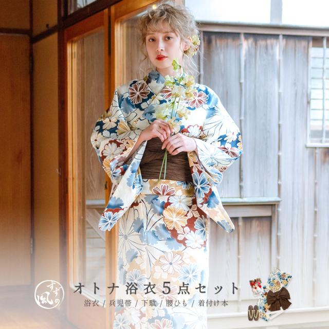 浴衣 レディース セット初心者ok 1人で簡単着付け 大人 浴衣セット ゆかた しわ兵児帯 下駄 着付け本 腰ひも はんなり高級浴衣5点セットの通販はau Pay マーケット オトナ可愛いレディース通販 Dita ディータ