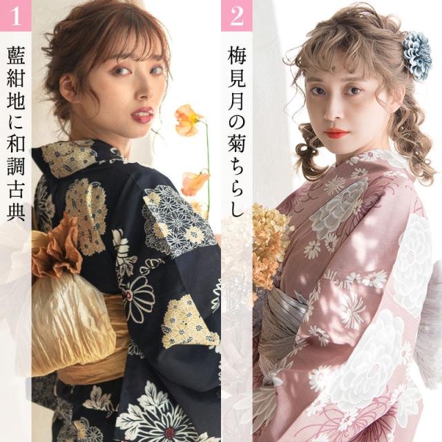 浴衣 セット レディース 大人 浴衣セット ゆかた しわ兵児帯 下駄 着付け本 腰ひも はんなり高級浴衣5点セット紺 ピンク 大人 可愛い レの通販はau Pay マーケット オトナ可愛いレディース通販 Dita ディータ