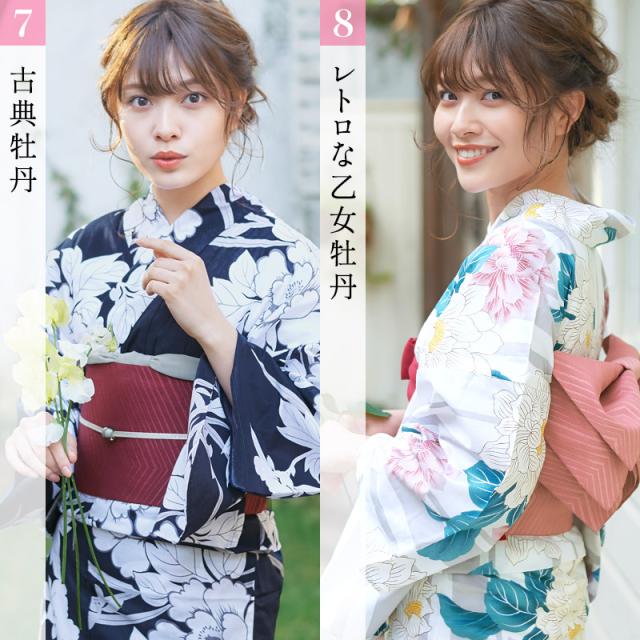 もちろん からかう タクト 浴衣 安い ネット Popsuzuki Jp