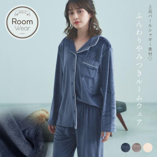 秋新作 レディース お洒落 部屋着 パールシャギー シャツ ルームウェア 上下セット 全3色 家着 かわいい おしゃれ 大人 女性 ルームウェの通販はau Pay マーケット オトナ可愛いレディース通販 Dita ディータ
