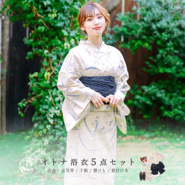 クルーズ 抜け目のない 永遠に 浴衣 通販 かわいい ガス 必要条件 同志