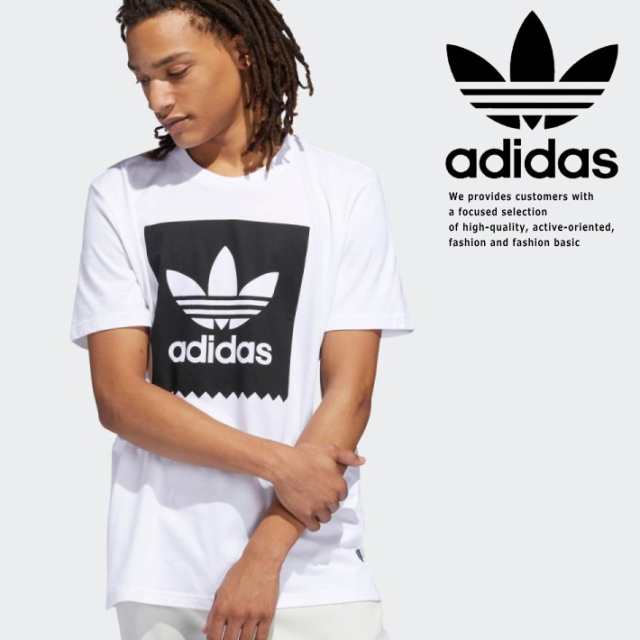 Adidas アディダス Tシャツ メンズ オリジナルズ 半袖 ブランド Usa直輸入 Cw23h36 ホワイトの通販はau Pay マーケット 正規品アメカジ専門店 Hype