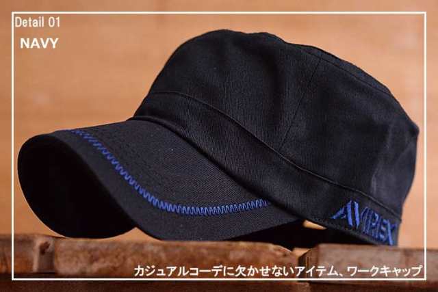 正規品 Avirex ワークキャップ キャップ 帽子 メンズ ブランド 大きいサイズ アヴィレックス アビレックス Big Size プの通販はau Pay マーケット 正規品アメカジ専門店 Hype