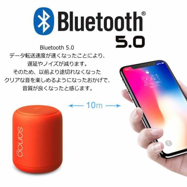 Bluetooth 5 0 スピーカー ブルートゥース ワイヤレス Ipx5 Iphone Android Pc 防水 6時間連続再生 カード対応 送料無料 の通販はau Pay マーケット 正規品アメカジ専門店 Hype