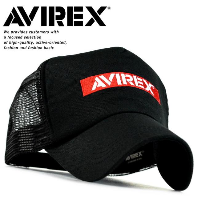 メッシュキャップ メンズ Avirex 限定 帽子 キャップ ブランド アビレックス アヴィレックス 送料無料 80 ブラック 黒の通販はau Pay マーケット 正規品アメカジ専門店 Hype
