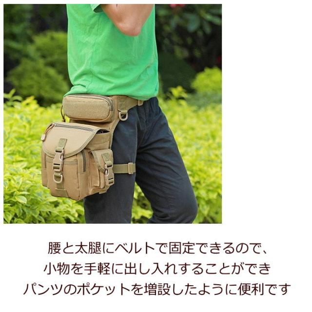 レッグバッグ メンズ ウエスト ボディバッグ ショルダー ミリタリー 鞄 サバゲー 釣り 足 無地 迷彩柄 カモフラ Ali の通販はau Pay マーケット 正規品アメカジ専門店 Hype