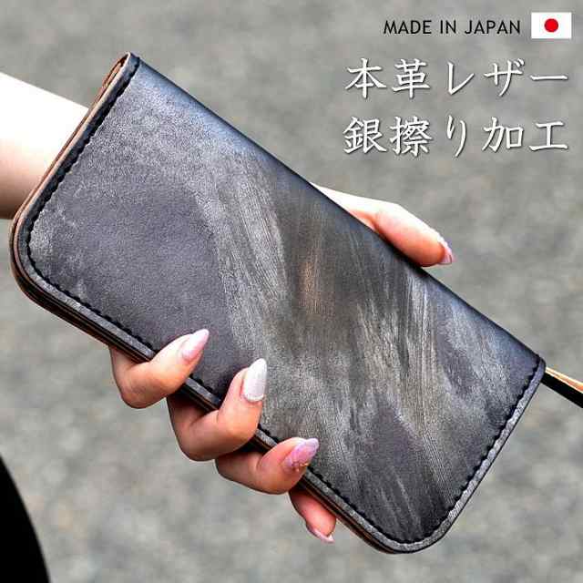 長財布 財布 メンズ レディース 姫路レザー 日本製 本革 レザー 吟スリ 銀磨り 少量入荷 希少品 送料無料 AA-018 ブラック 黒  プレゼント｜au PAY マーケット