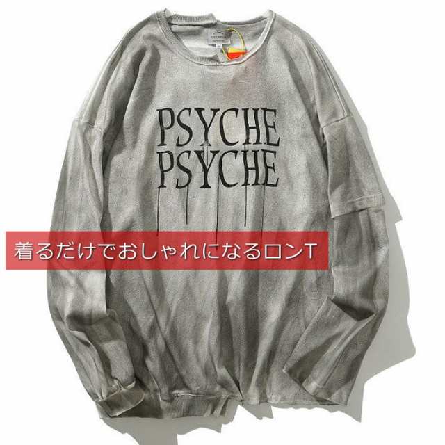 ロンT メンズ 長袖 送料無料 Tシャツ ロング丈 オーバーサイズ おしゃれ クラッシュ加工 大きいサイズ 7991192 Vintage グレー  191110の通販はau PAY マーケット 正規品アメカジ専門店 HYPE