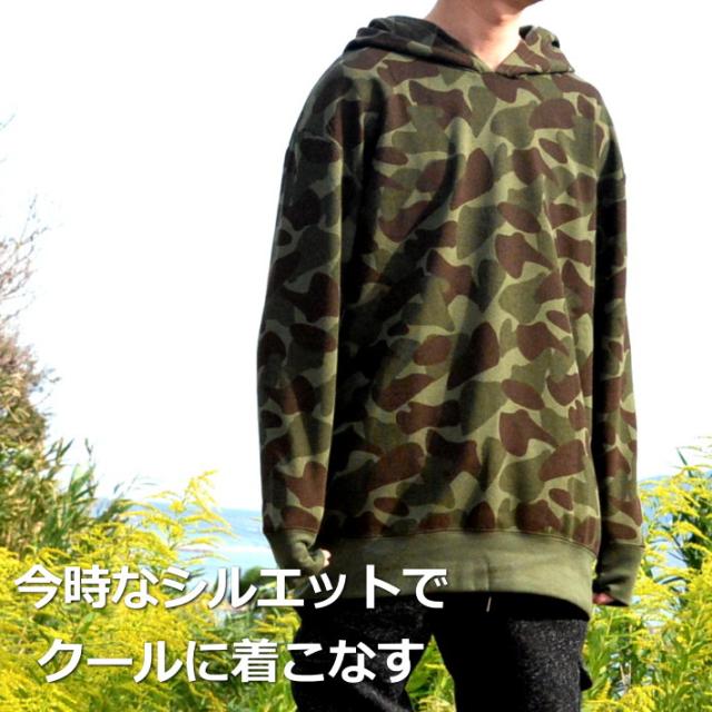 パーカー メンズ 送料無料 大きいサイズ ゆったり 迷彩 カモフラ ロング丈 オーバーサイズ フリース 裏起毛 849 66 オリーブの通販はau Pay マーケット 正規品アメカジ専門店 Hype