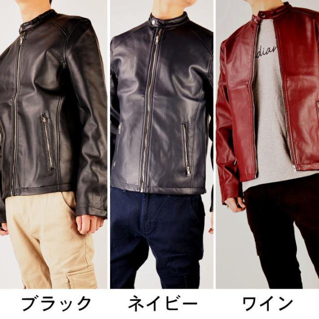 ライダースジャケット メンズ シングル シンプル フェイクレザー