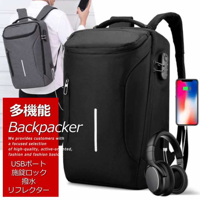 リュックサック メンズ レディース バックパック デイパック バッグ 大容量 旅行 鞄 撥水 軽量 Usb 充電 携帯 スマホ Ipad の通販はau Pay マーケット 正規品アメカジ専門店 Hype