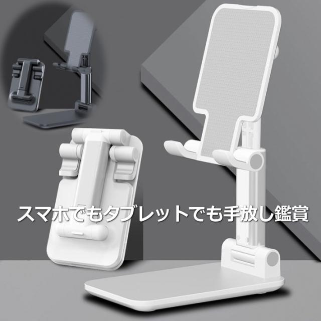 スマホ スタンド タブレット スタンド 卓上 Ipad タブレットホルダー 卓上ホルダー スマートフォン Iphone アイフォン の通販はau Pay マーケット 正規品アメカジ専門店 Hype