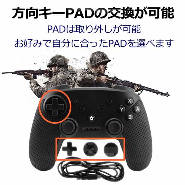 ニンテンドー スイッチ コントローラー プロコン PRO Nintendo Switch