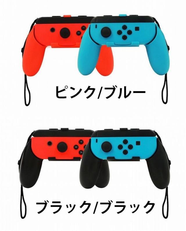 Nintendo Switch - ニンテンドースイッチ プロコン Joy-Con などのセット Nintendo Nintendo Switch Console with Gray Joy-Con -(Japan Version