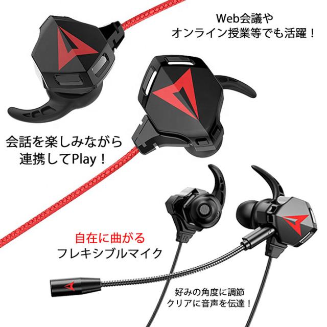 送料無料 ゲーミングイヤホン ヘッドセット ヘッドホン マイク 付き Nek Ps4 ヘッドフォン 有線 Usb ニンテンドースイッチの通販はau Pay マーケット 正規品アメカジ専門店 Hype