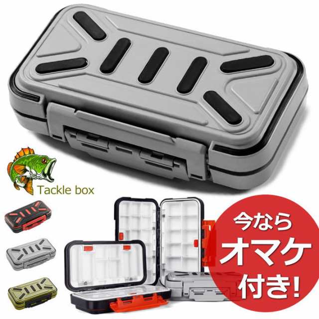 釣り 道具 タックルボックス ルアーケース 釣り具ケース 収納 防水 