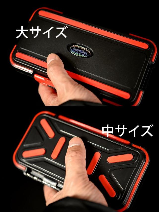 おまけ付き タックルボックス ルアーケース 釣り具 収納 防水