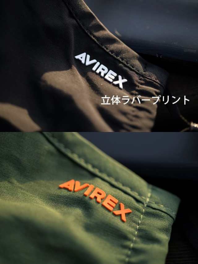 耳が痛くない 抗菌防臭 ケース付 マスク 送料無料 AVIREX アビレックス ブランド カモフラ 洗えるマスク MB ホワイト ブラック  14759100の通販はau PAY マーケット - 正規品アメカジ専門店 HYPE