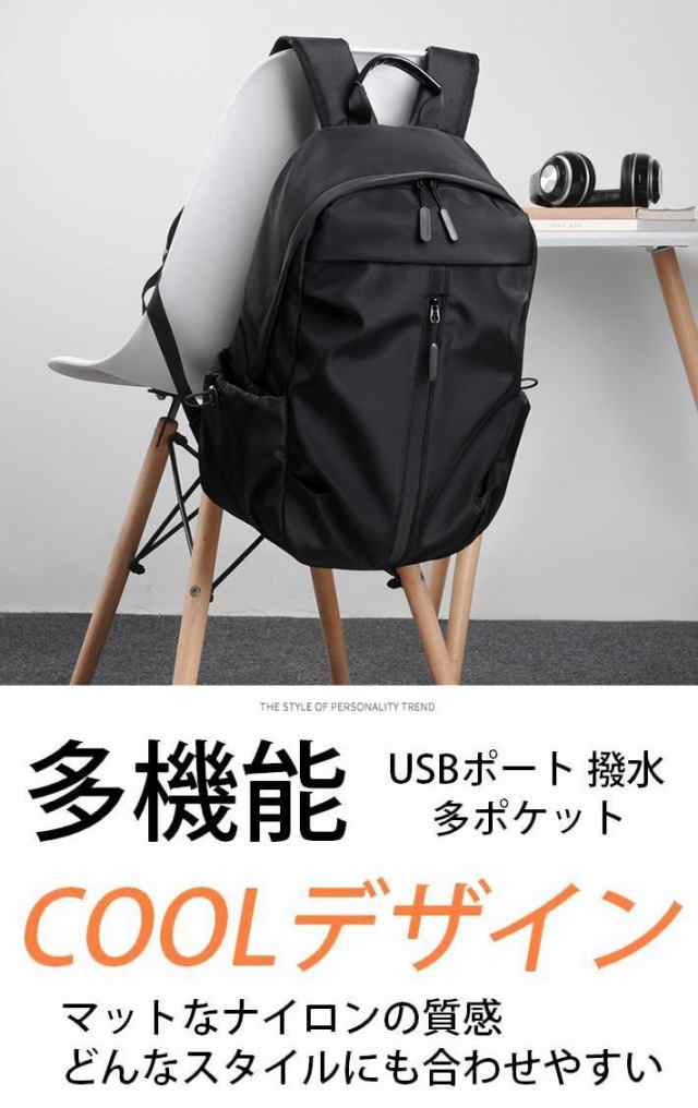 送料無料 リュック メンズ レディース リュックサック 多機能 ビジネス