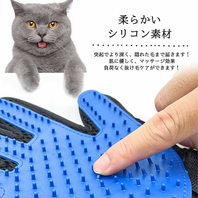 撫でるだけ ペット グルーミング グローブ ブラシ 手袋 犬 猫 マッサージ ブラシ 抜け毛抜き 毛玉除去 毛取り マッサージ Mb プの通販はau Pay マーケット 正規品アメカジ専門店 Hype