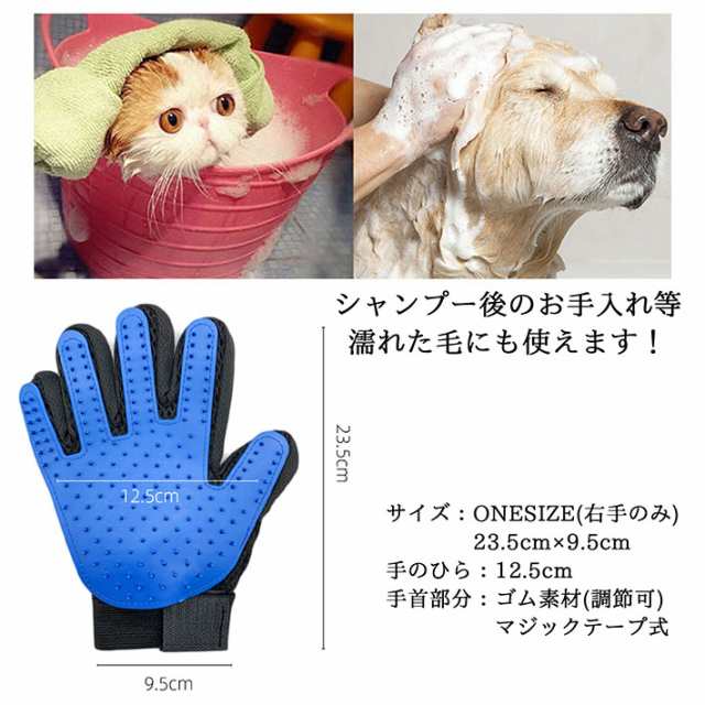 犬 ブラシ お風呂用 猫 ペット用ブラシ 抜け毛処理 グルーミンググローブ くし 手入れ簡単