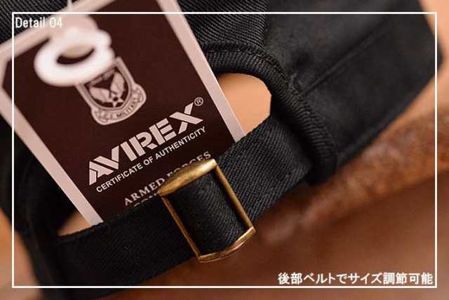 AVIREX ワークキャップ メンズ 大きいサイズ 大きめ キャップ ブランド 帽子 アメカジ アビレックス 春 夏 秋 冬 綿100％  14308800 14787の通販はau PAY マーケット - 正規品アメカジ専門店 HYPE