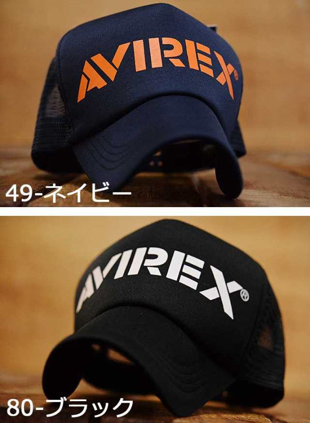大きいサイズもあり 限定モデル】AVIREX メッシュキャップ 大きいサイズもあり 限定モデル】AVIREX メッシュキャップ