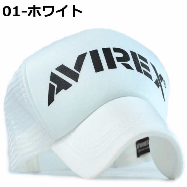 【大きいサイズもあり 限定モデル】AVIREX メッシュキャップ メンズ 帽子 メンズ キャップ メンズ レディース 父の日 贈り物 プレゼント