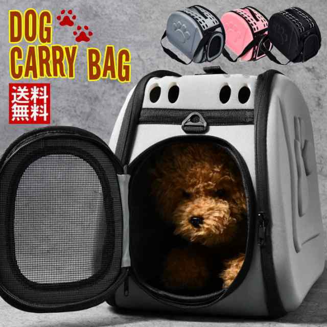 毎日続々入荷 <BR>犬 キャリーケース ペットキャリー エアトラベル