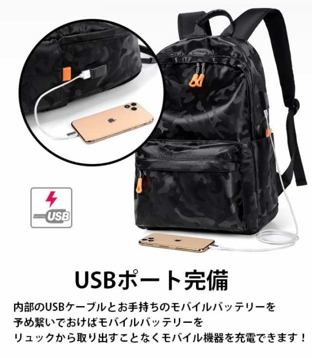 多機能 シャドーカモ】リュック メンズ レディース リュックサック USB