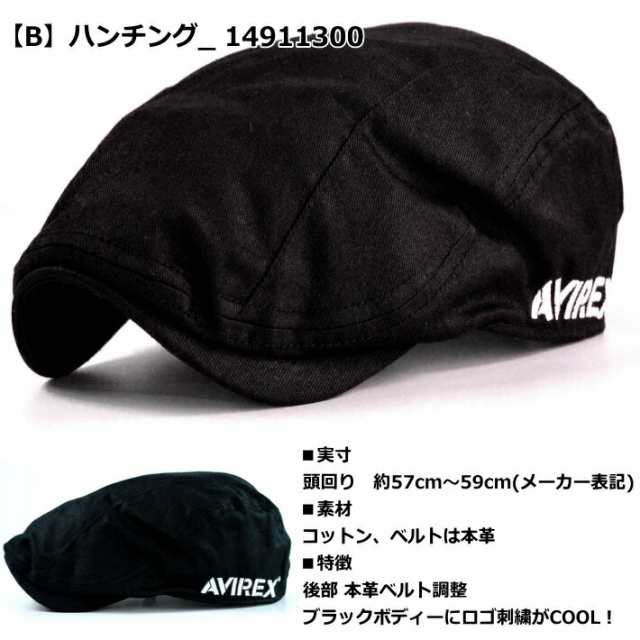 AVIREX 帽子 キャップ メンズ 父の日 贈り物 メッシュキャップ 限定