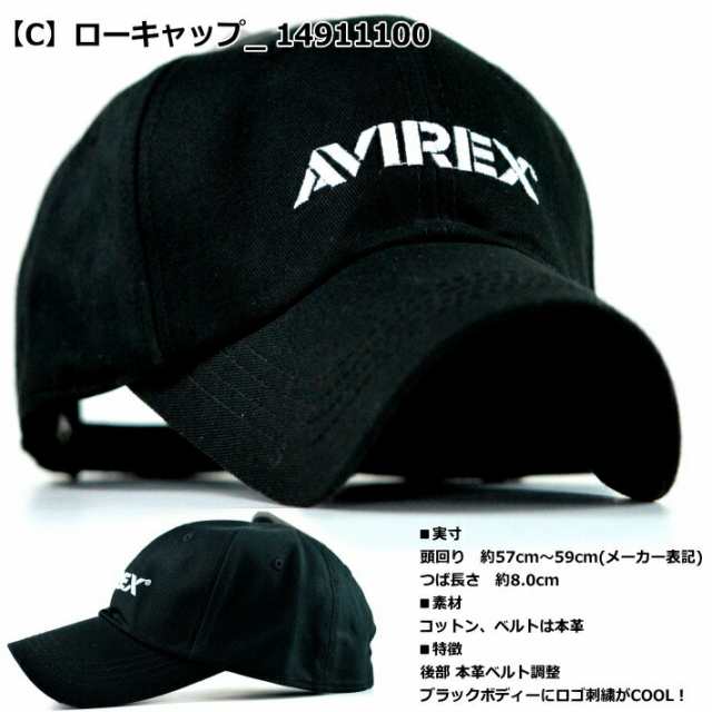 AVIREX 帽子 キャップ メンズ 父の日 贈り物 メッシュキャップ 限定