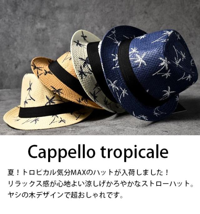ビンテージハット4個セット（黒・麦わら） TONE SELECT GOODS 帽子 ハット pur chouchou/ギンガムチェック