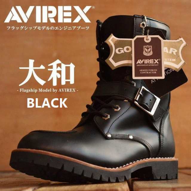 avirex ブーツ 防水 セール