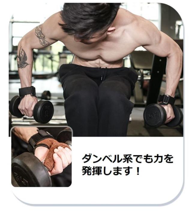 厚5mm本革】パワーグリップ 筋トレグローブ トレーニング