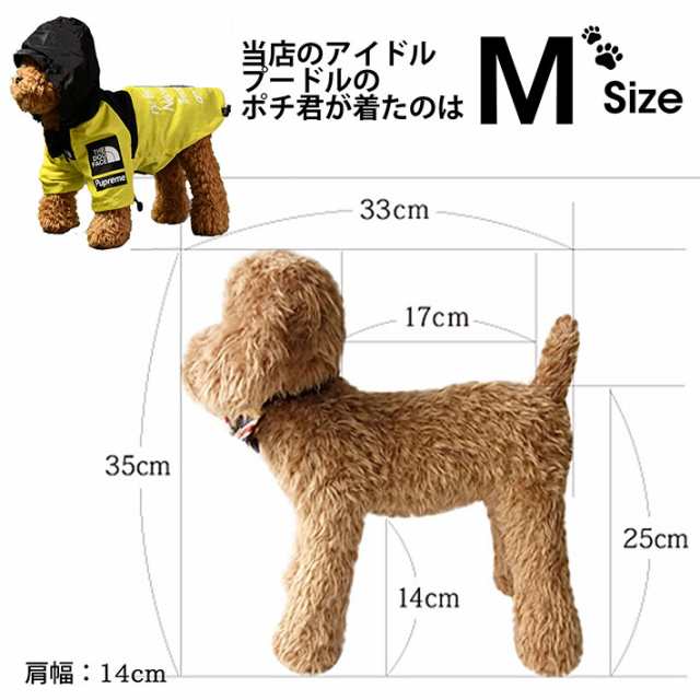 THE DOG FACE】犬服 レインコート パーカー THE DOG FACE 小型犬