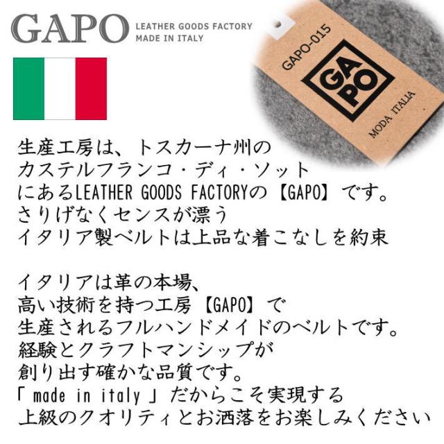 【イタリア製GAPO】イタリア製 ベルト メンズ レディース GAPO ブランド Y_KO 40087 本革 本皮 イタリアンレザー 3.5cm幅 35mm ビジネスベルト カジュアルベルト 送料無料 プレゼント ギフト 父の日 クリスマス_1
