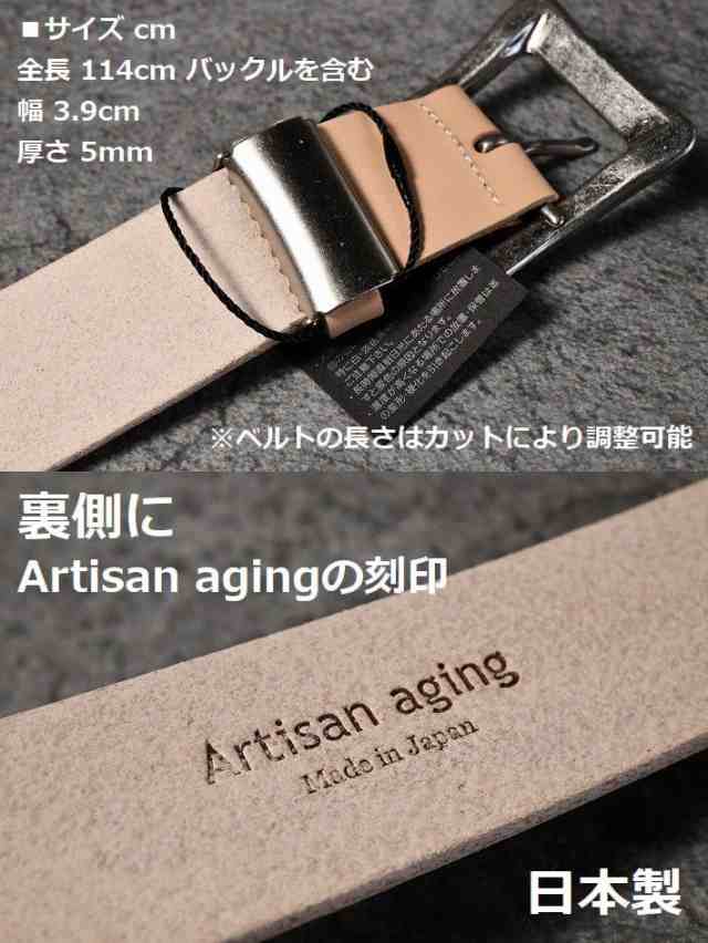 【凄すぎる分厚さ5mm！】日本製 ベルト メンズ レザー 本革 本皮 昭南レザー SRI-016 ベンズレザー Artisan aging  キーホルダー キーケー