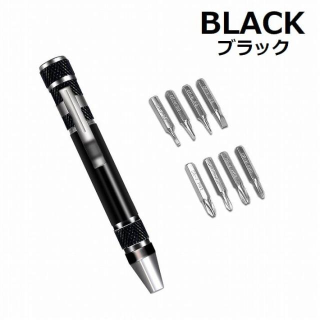 ペン型ドライバー 乾電池駆動 電動精密ドライバー アルミニウム合金 ビット20種類+専用袋